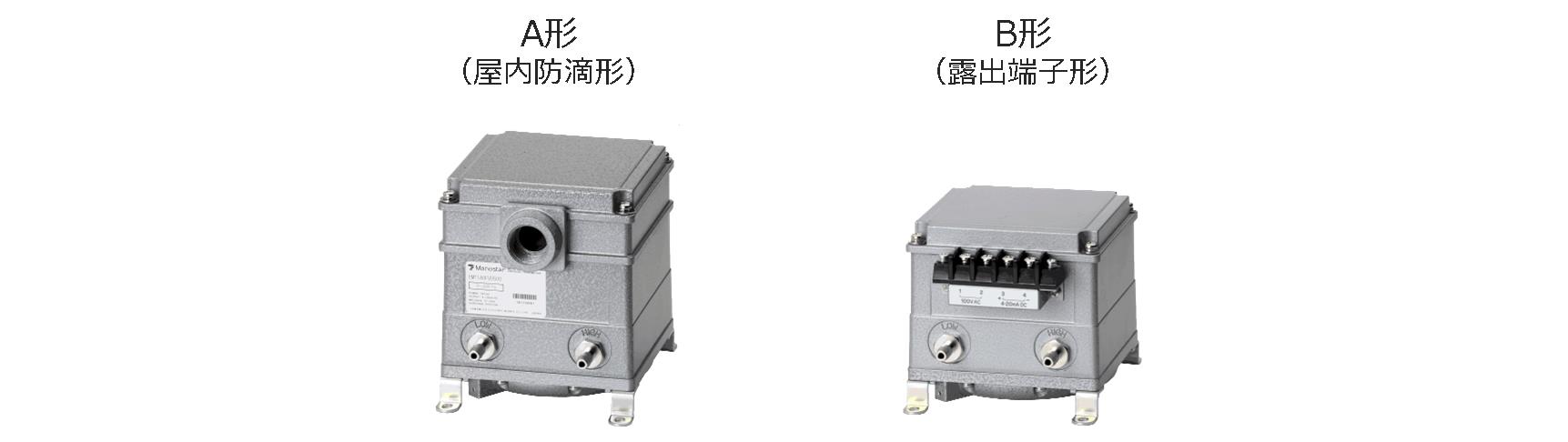 ポスターフレーム マノスター 伝送器 EMT1A 0-1mA 4線式 1000Pa ビニル管用 EMT1A2FVD1000  (株)山本電機製作所 (メーカー取寄)