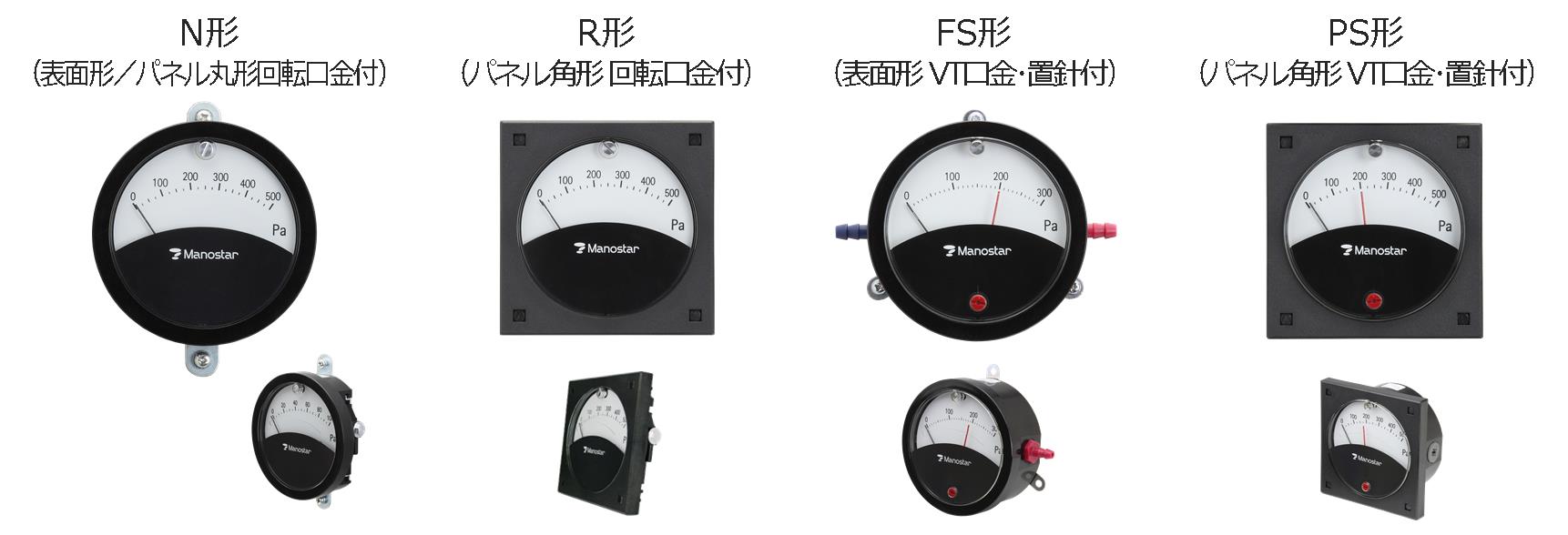 山本電機製作所 MS99S LV 300D V マノスタースイッチ 30〜300Pa 防爆型 目盛下限設定